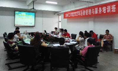 校纪委副书记、监察处处长俞暄一作讲座