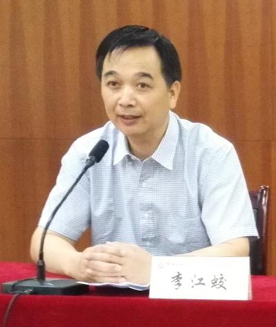 副校长李江蛟出席开班仪式并讲话