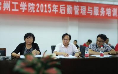 校党委组织部部长章瑜作讲座